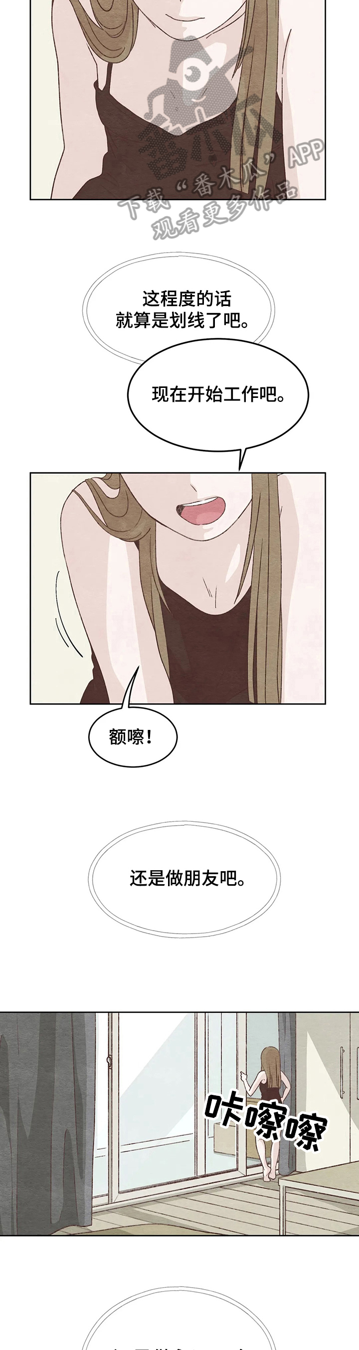 第19章：电话3