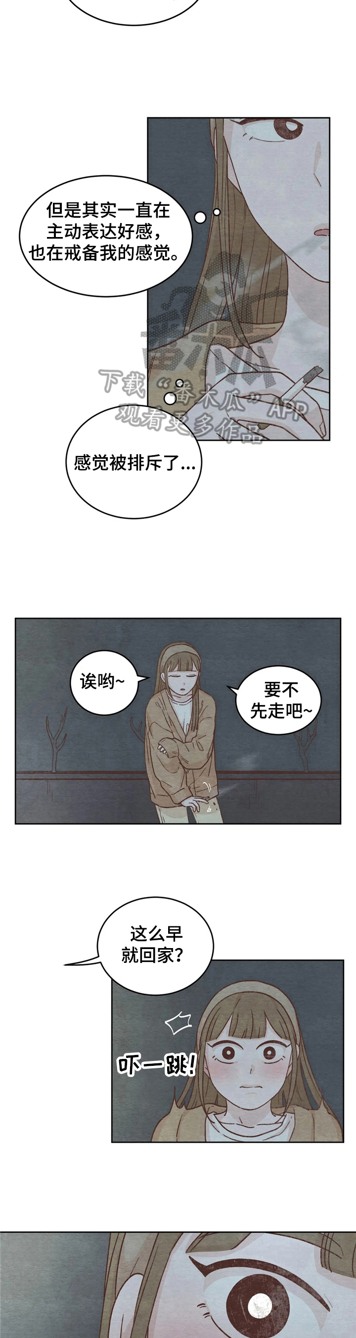 第10章：吹风7