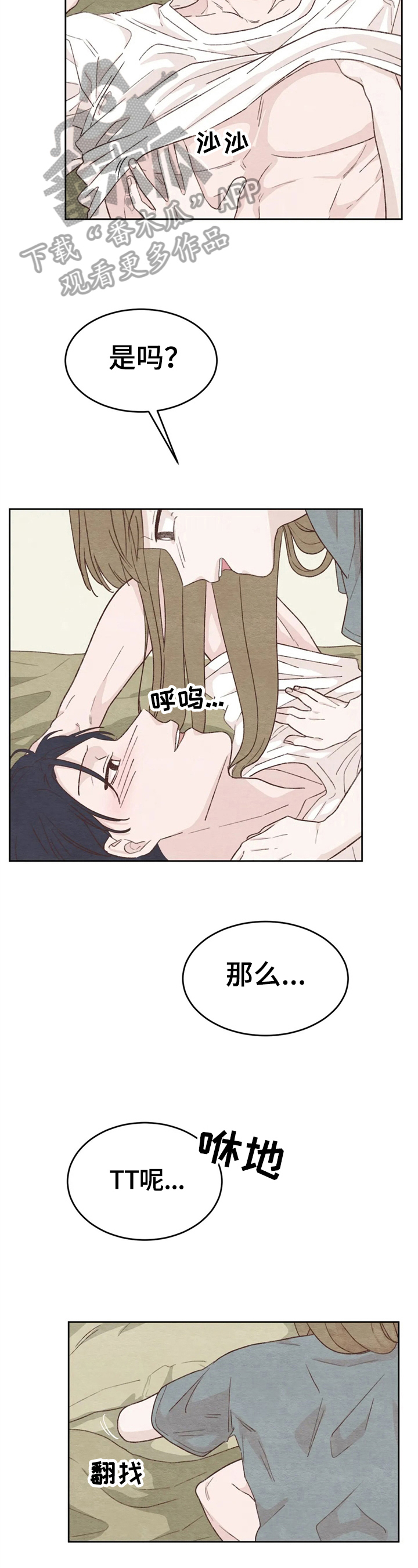 第23章：你也试试4
