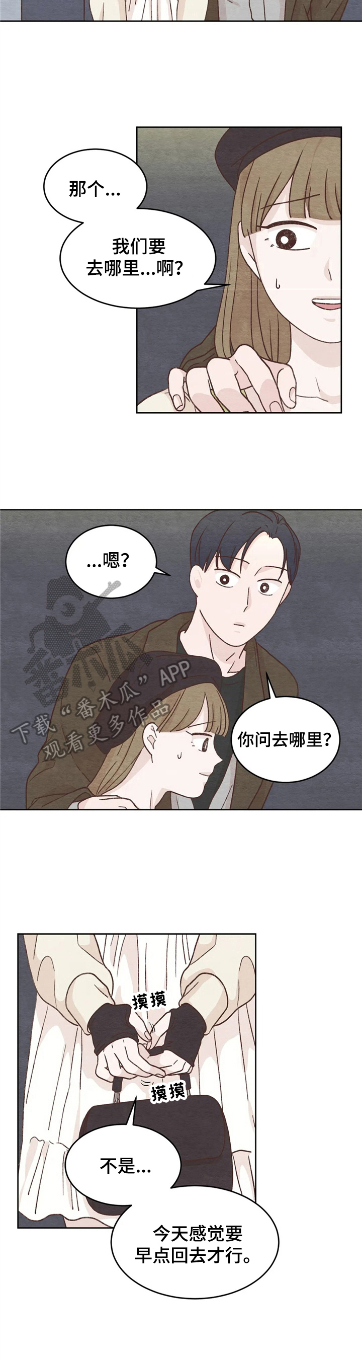 第16章：没必要3