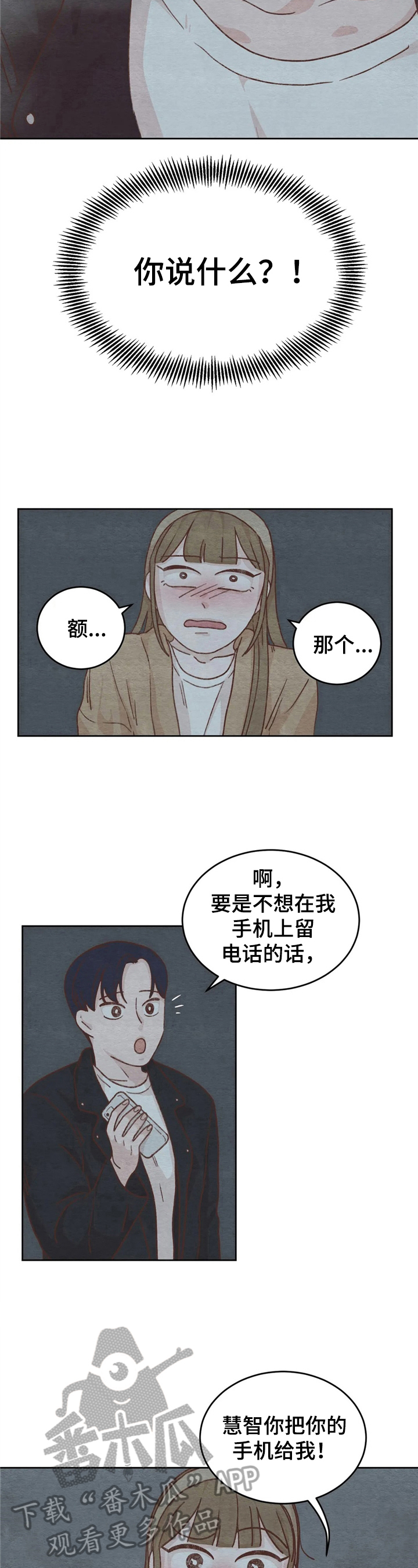 第11章：拒绝5