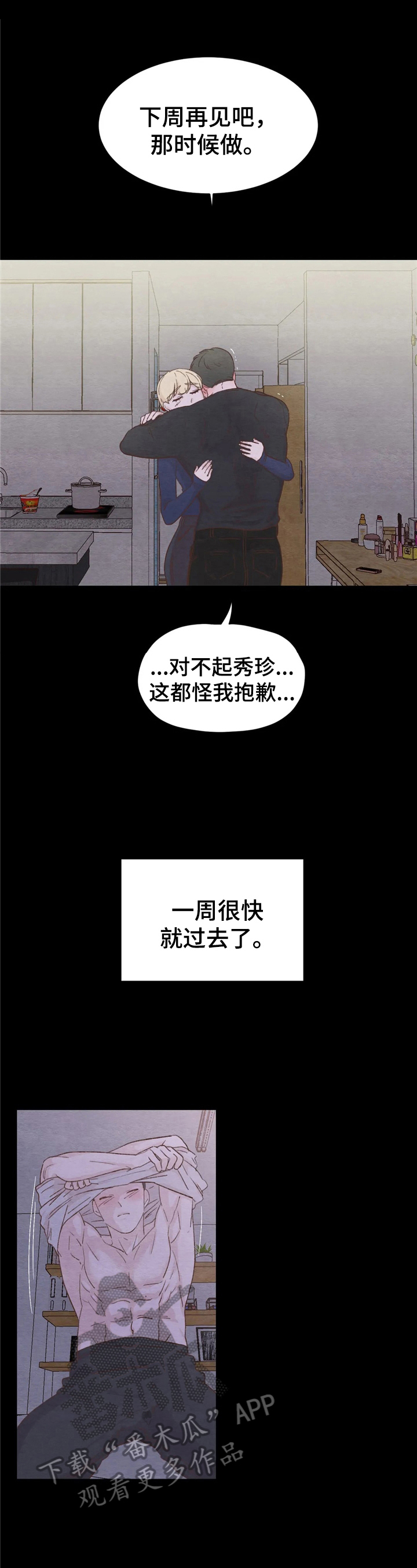 第27章：介绍8