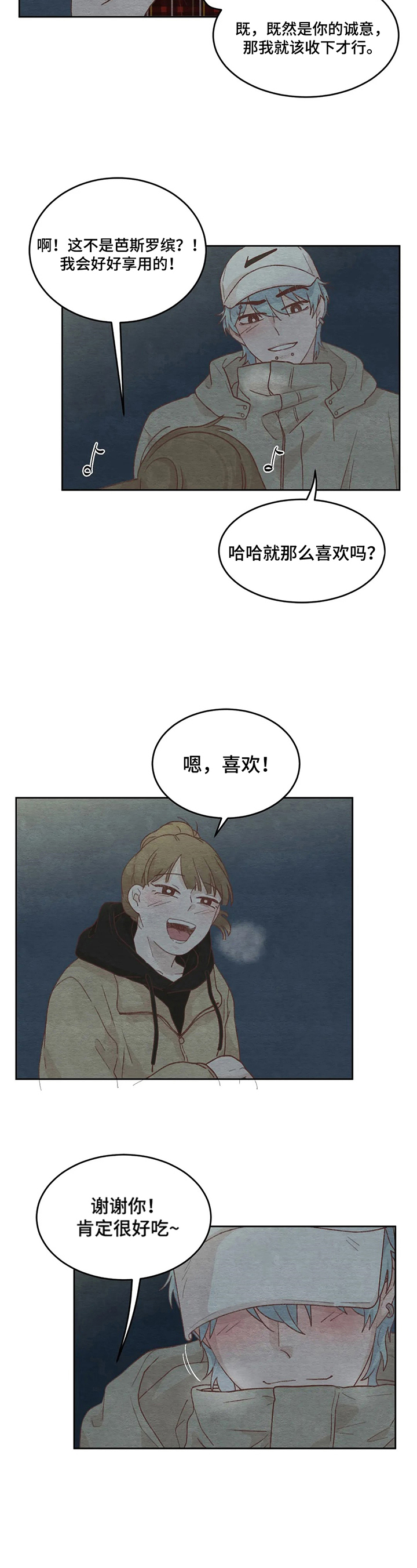 第30章：解释2