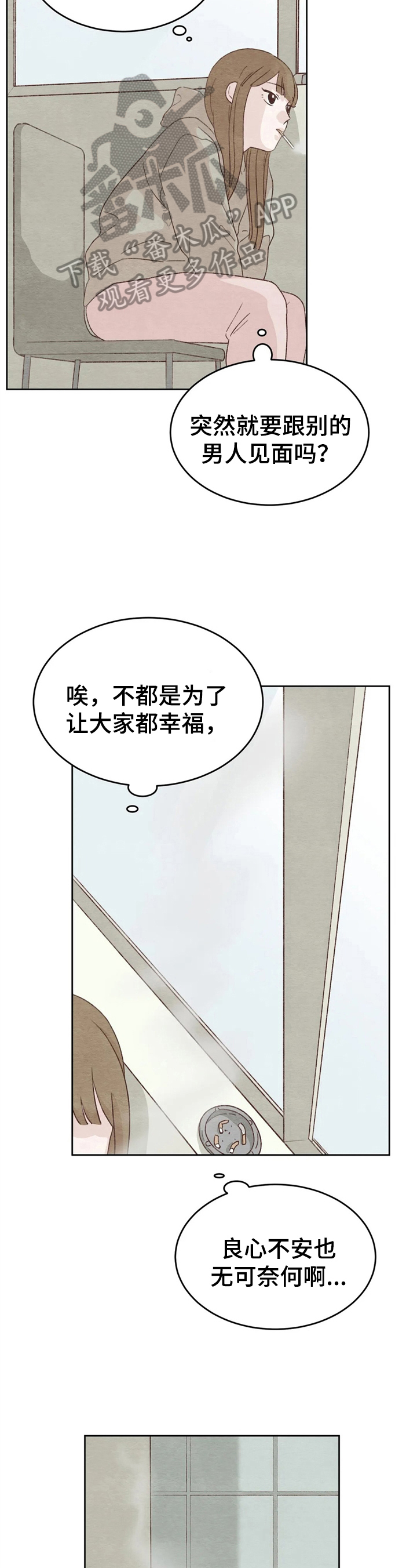 第28章：高冷6