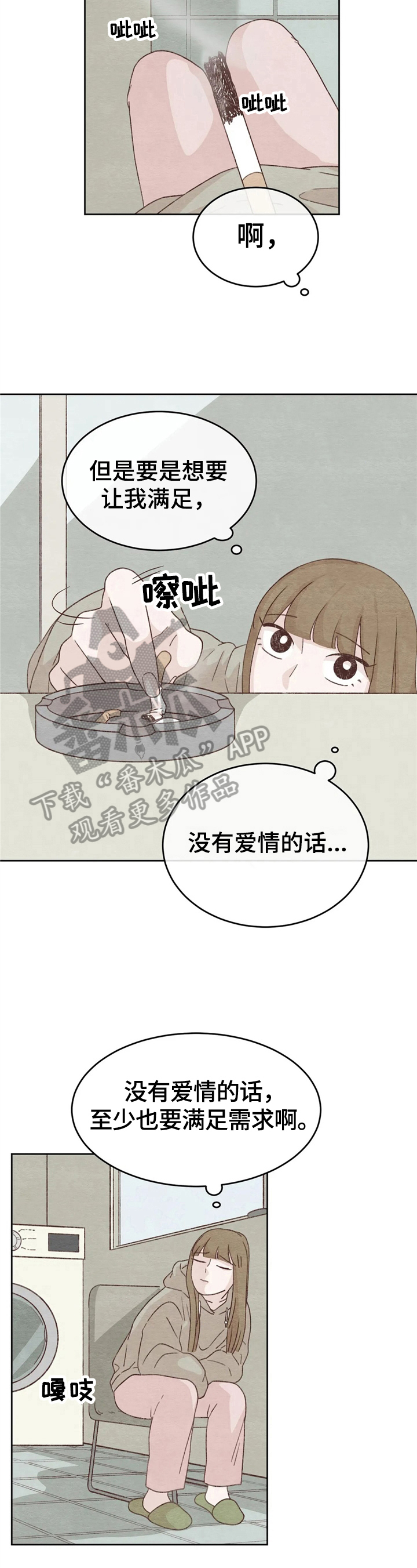第28章：高冷7