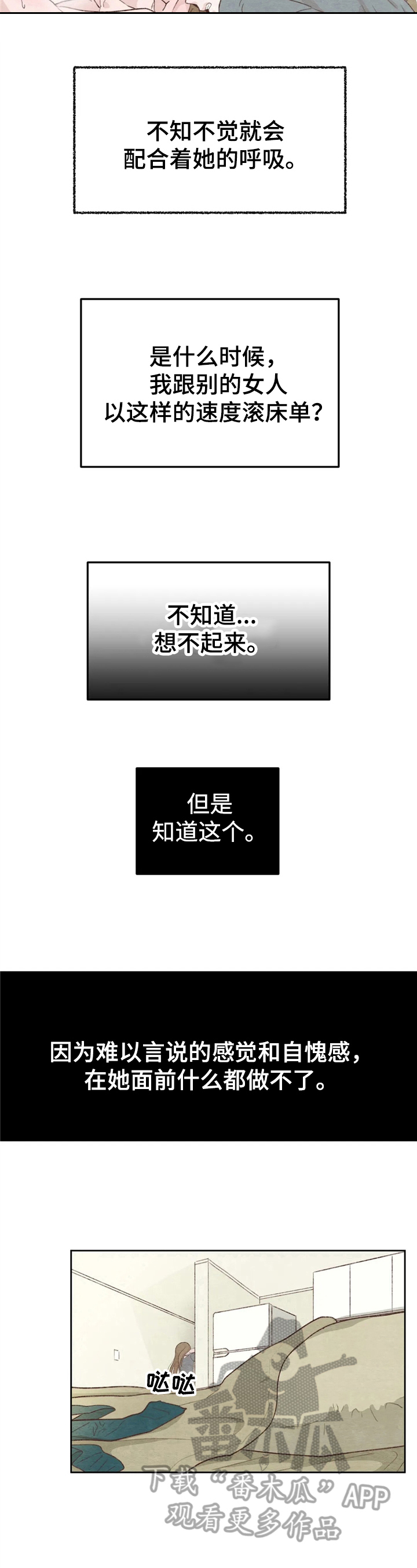第25章：臣服10