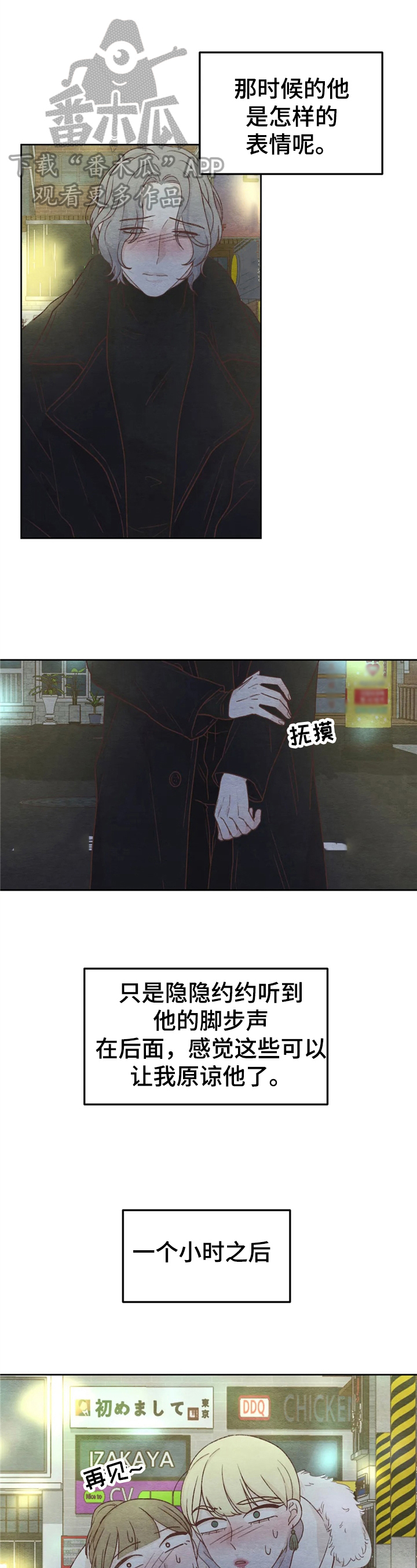 第33章：惊讶7