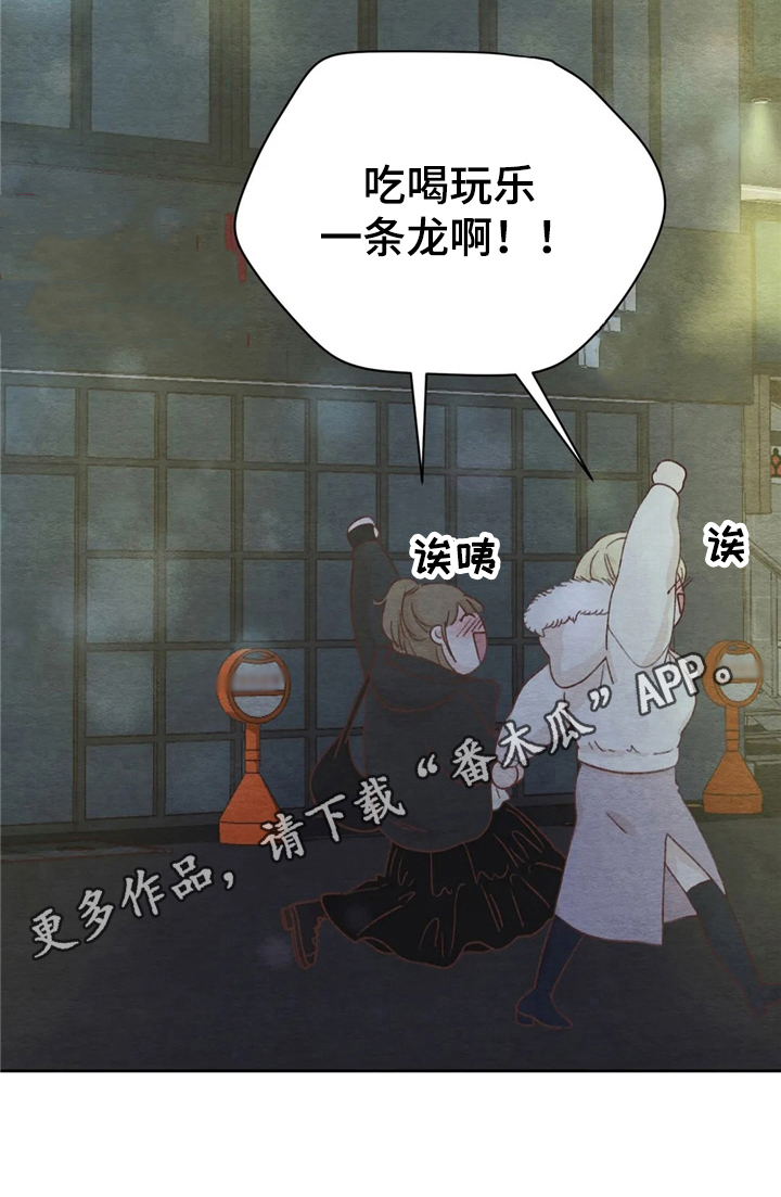 第33章：惊讶10