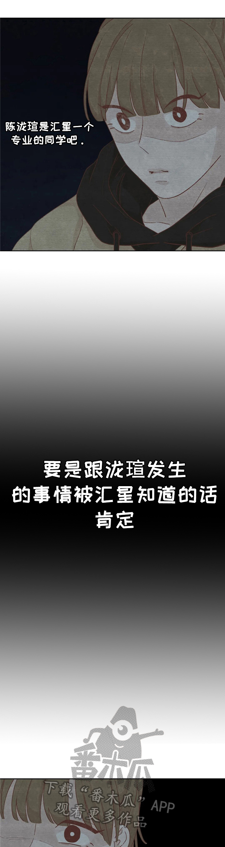 第30章：解释6