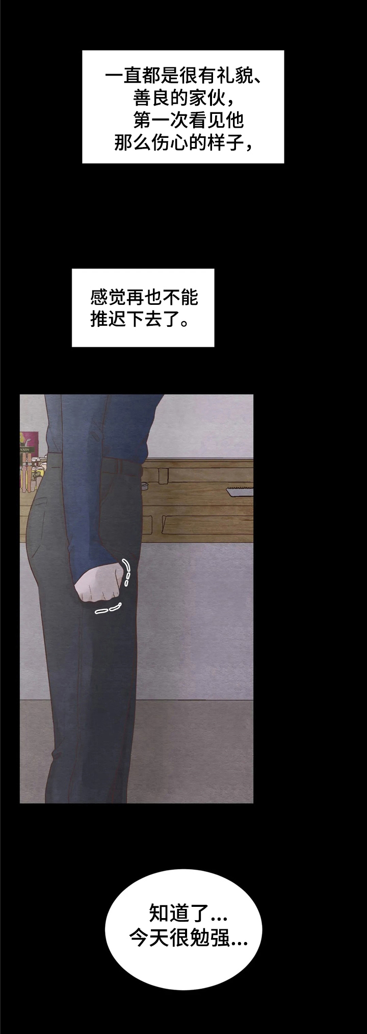 第27章：介绍7