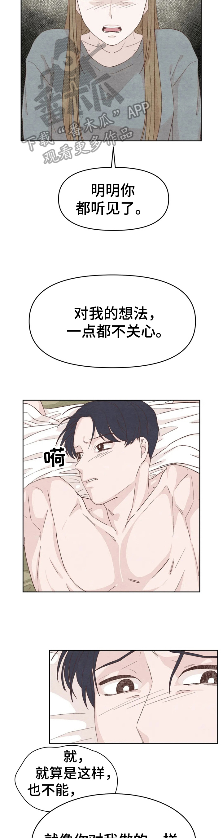 第23章：你也试试11