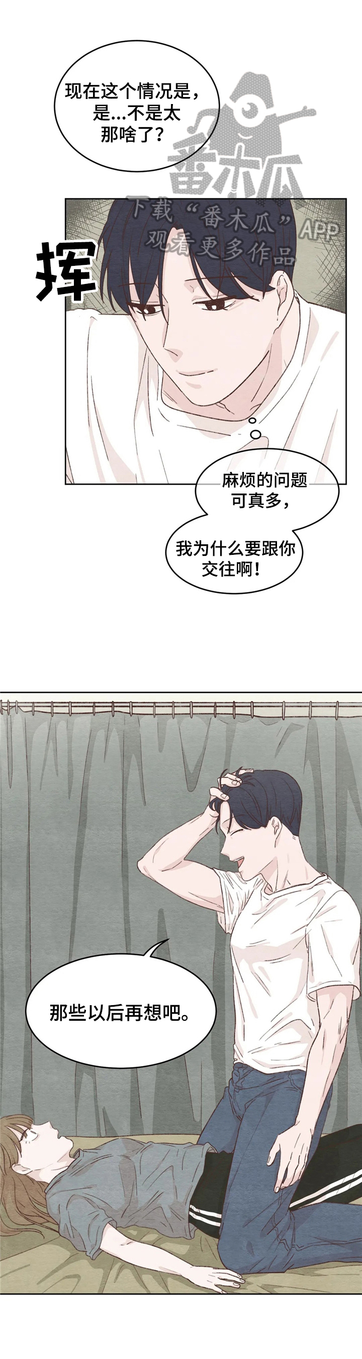 第22章：准备0