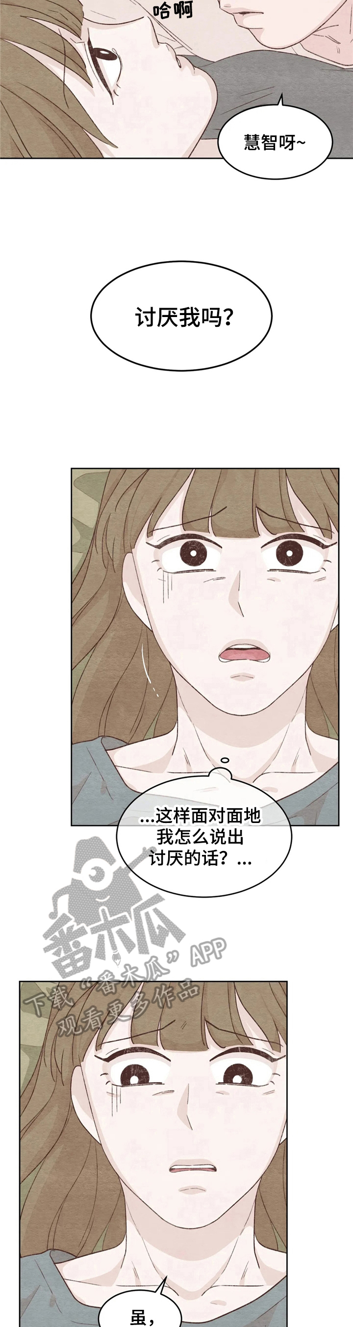第22章：准备4