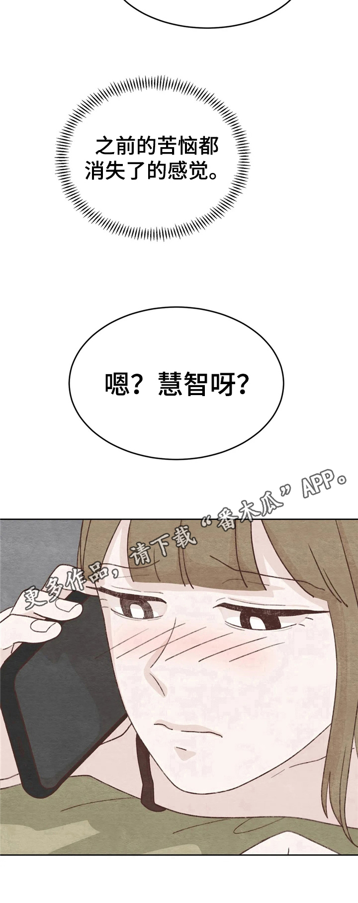 第19章：电话10