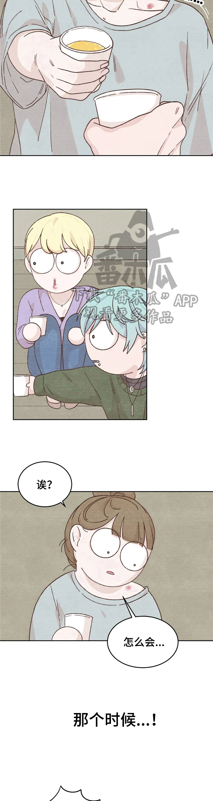 第6章：话题5