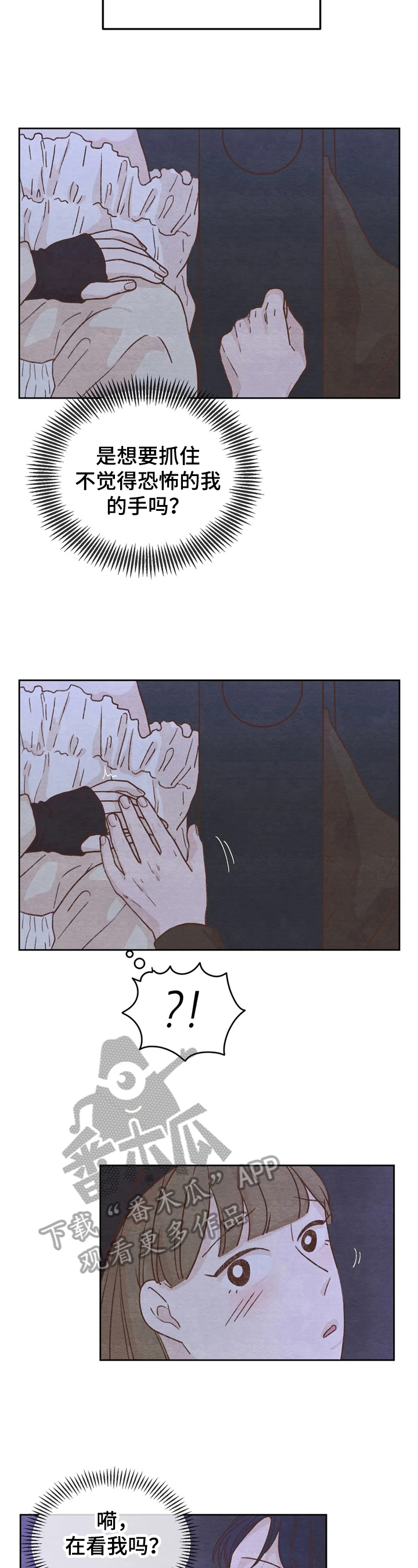 第15章：一起出去3