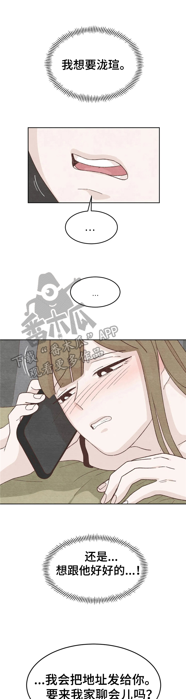 第20章：距离0