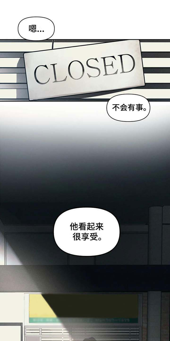 第5章：钓鱼3