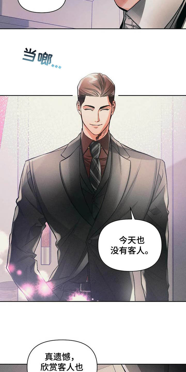 第22章：等待17