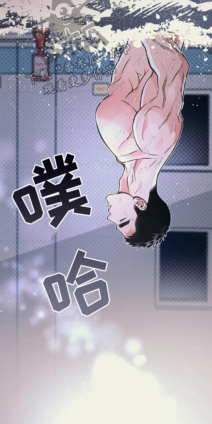 第78章：【第二季】别墅21