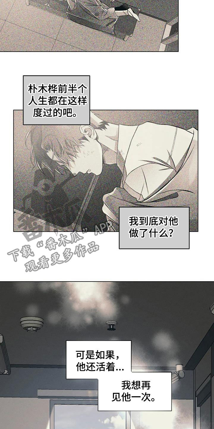 第71章：再见他一次18