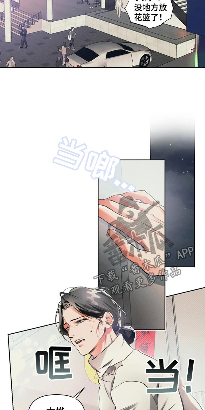 第32章：一起吃饭13