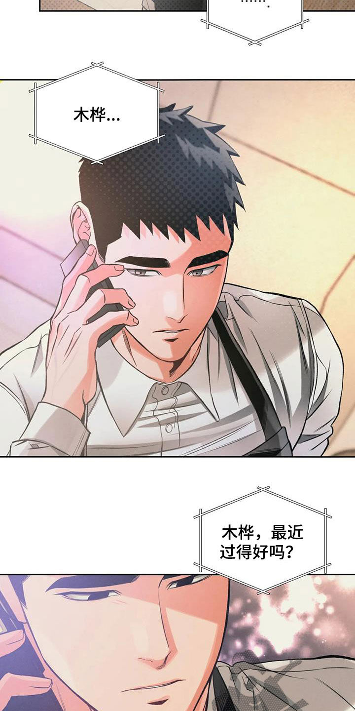 第28章：电话11