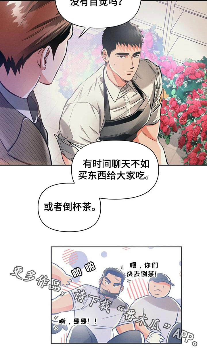 第31章：如火如荼17