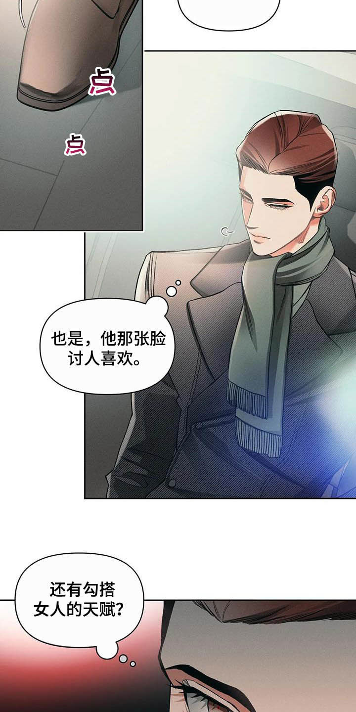 第15章：资料16