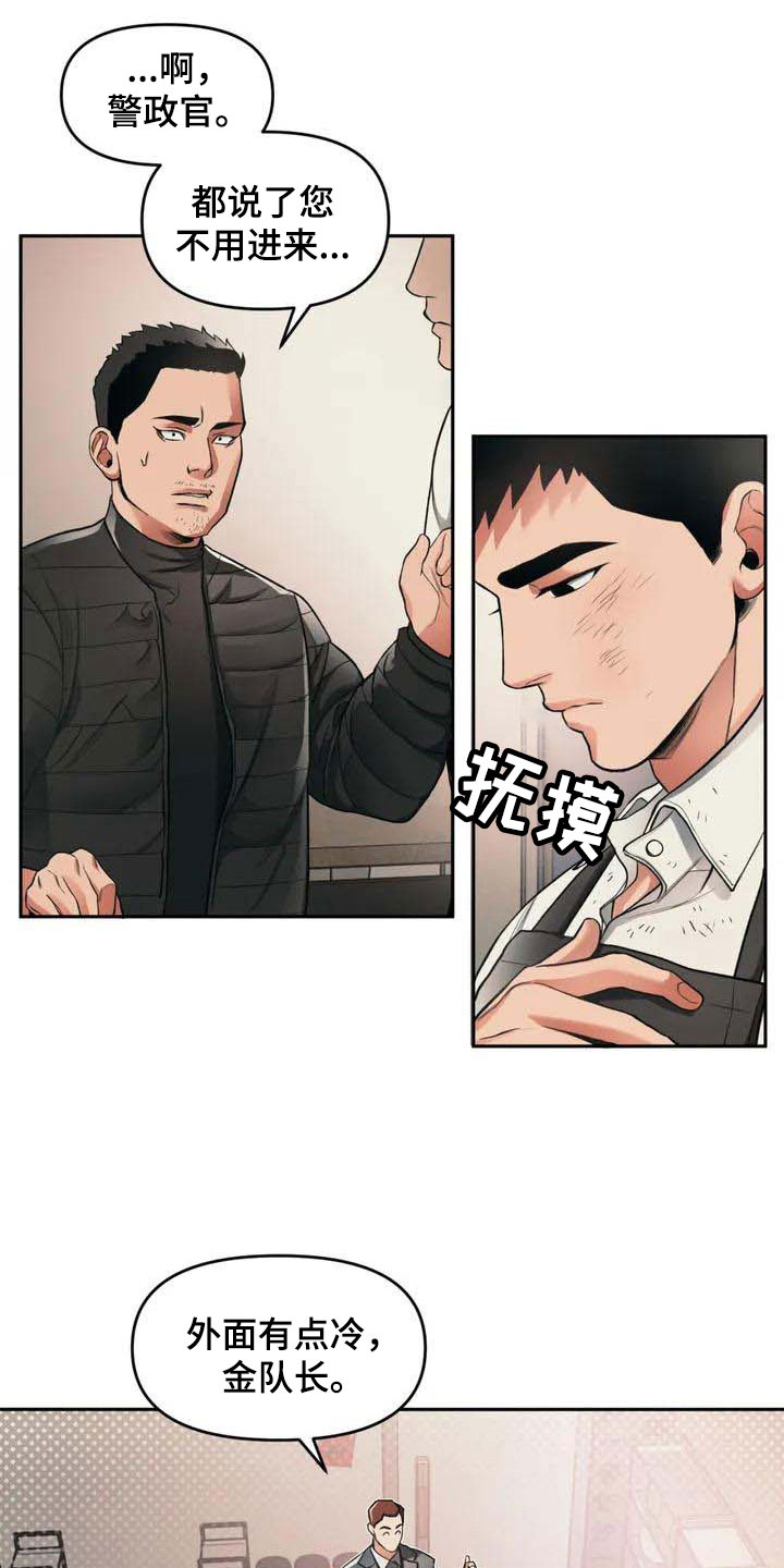 第3章：找茬16