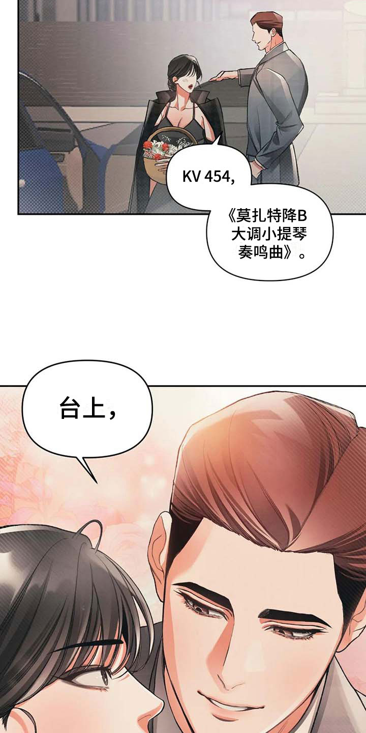 第8章：自我9