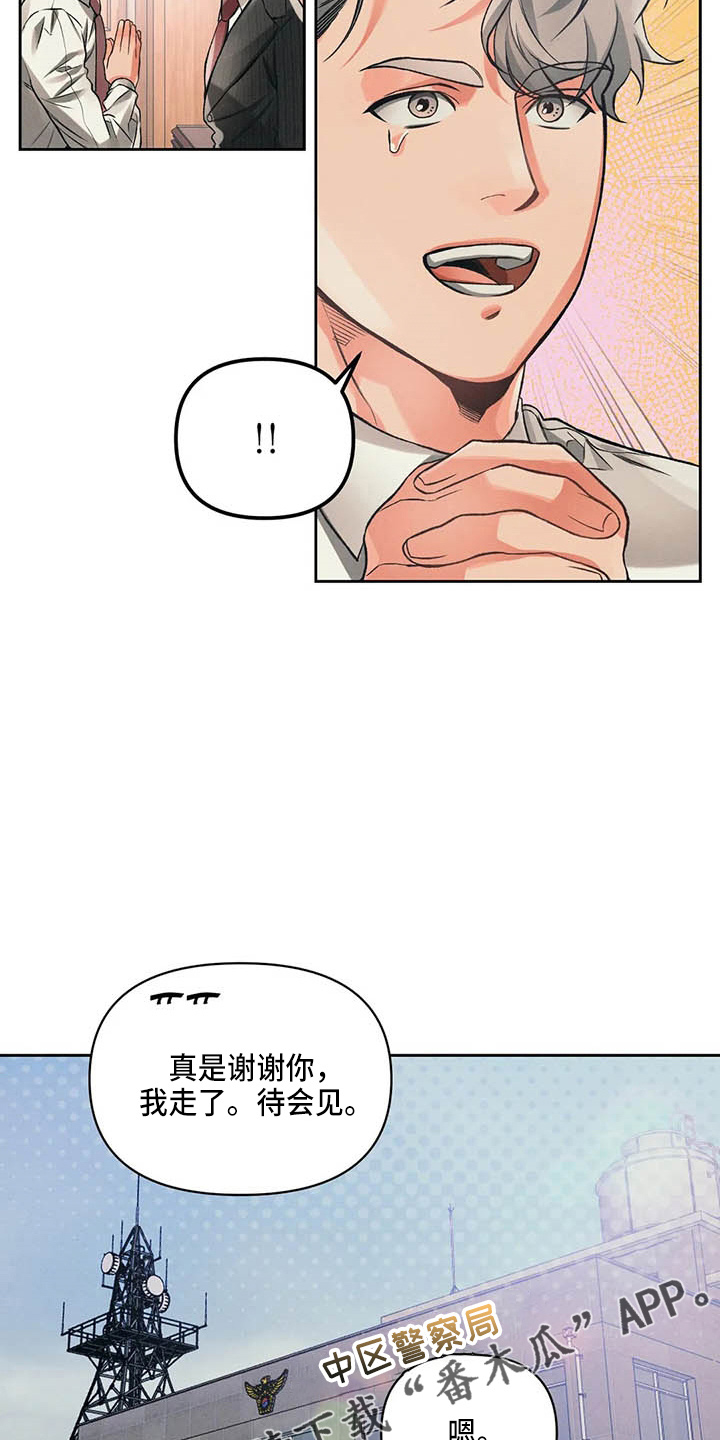 第25章：请求9
