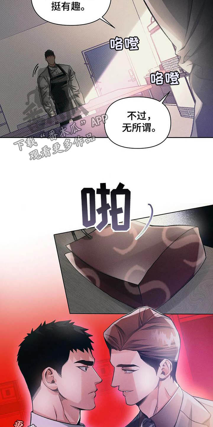第22章：等待18