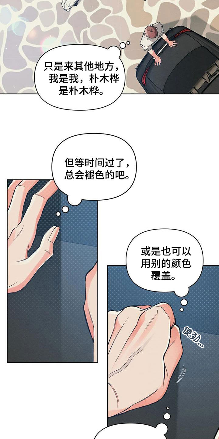 第83章：【第二季】还没到时间19