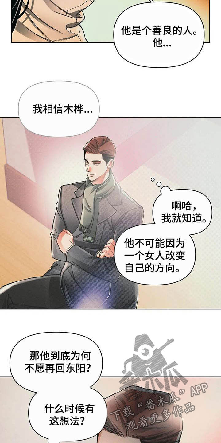 第16章：事实15