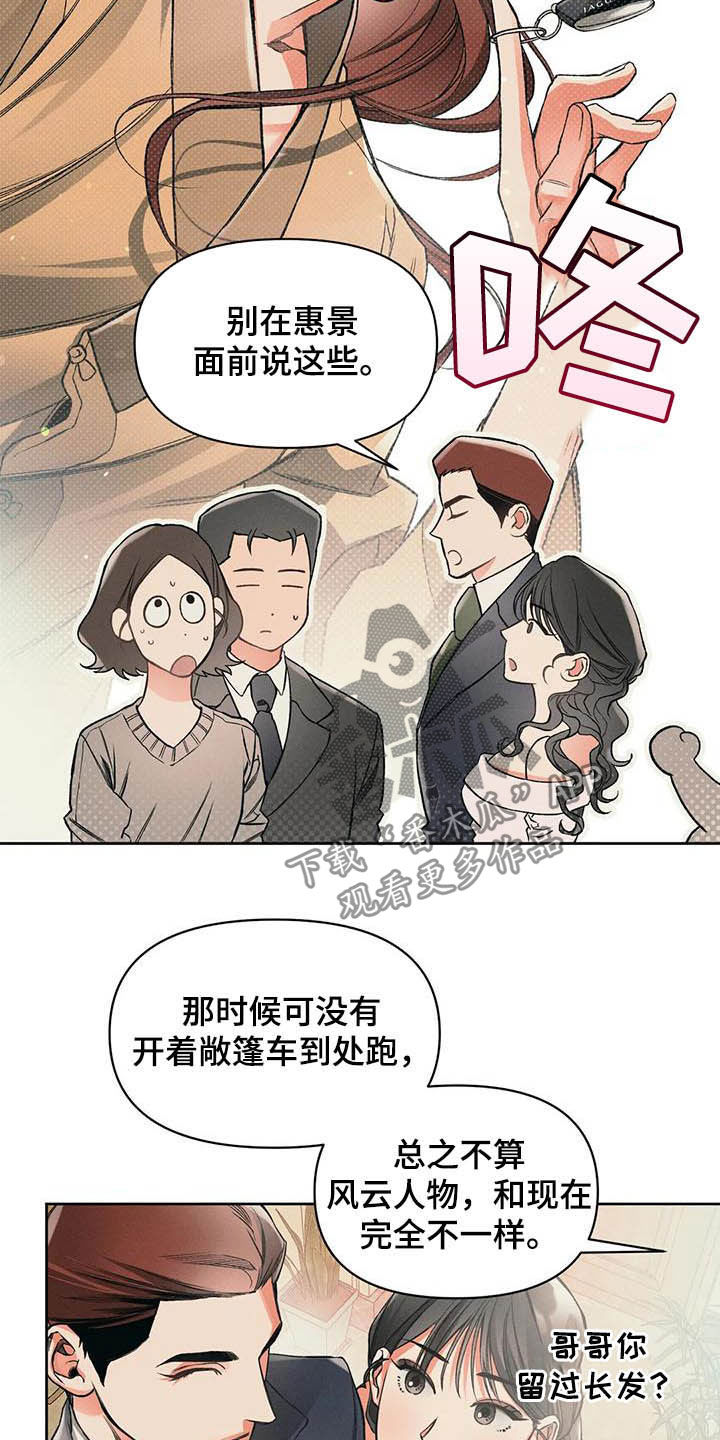第13章：过去4