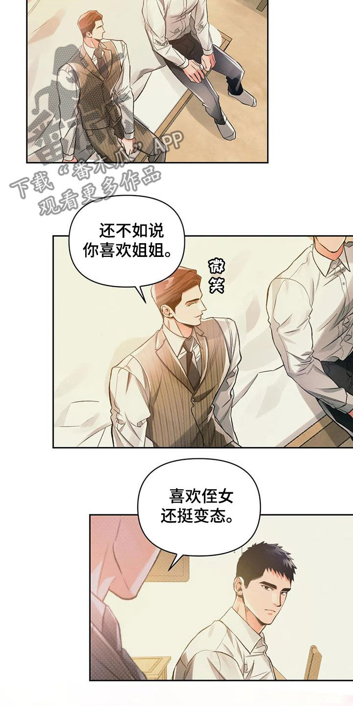 第35章：多笑笑9