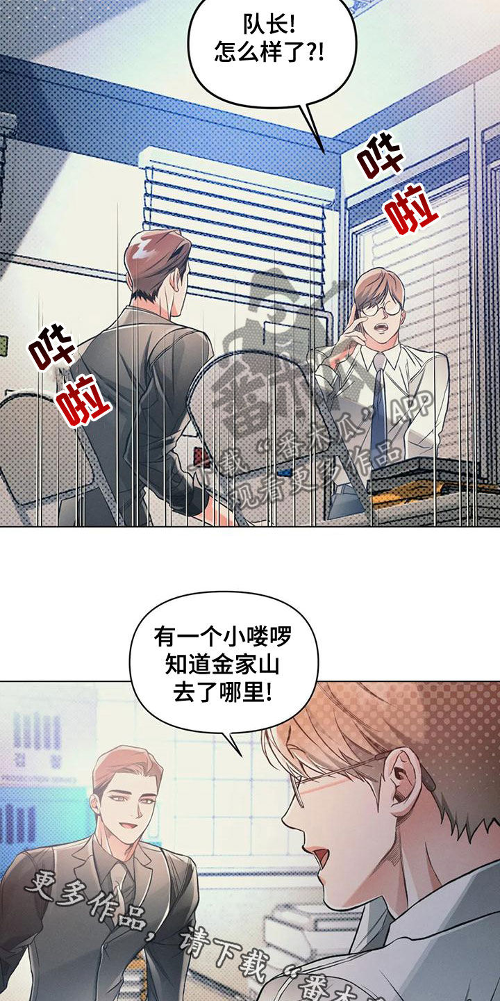 第61章：扑空21