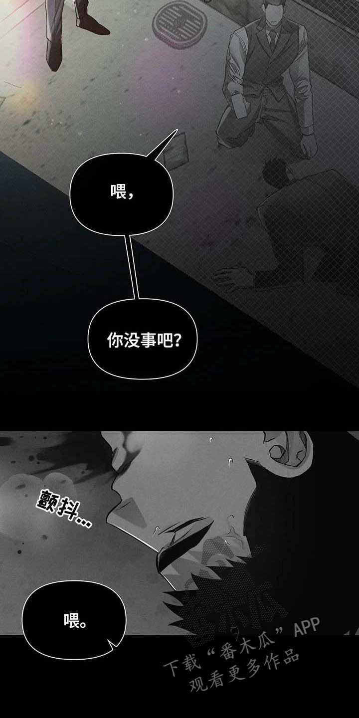 第14章：主意8