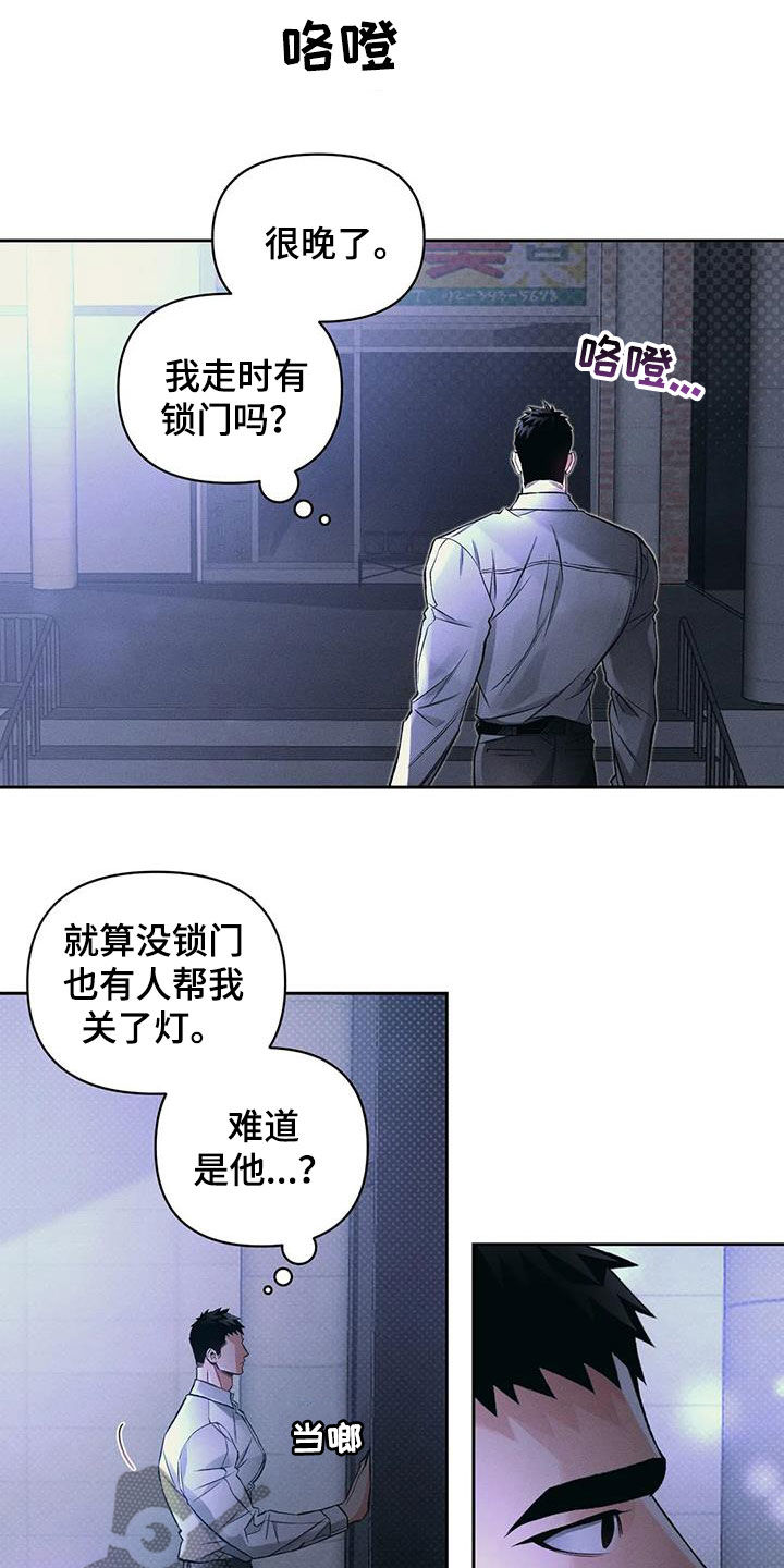 第43章：质问1