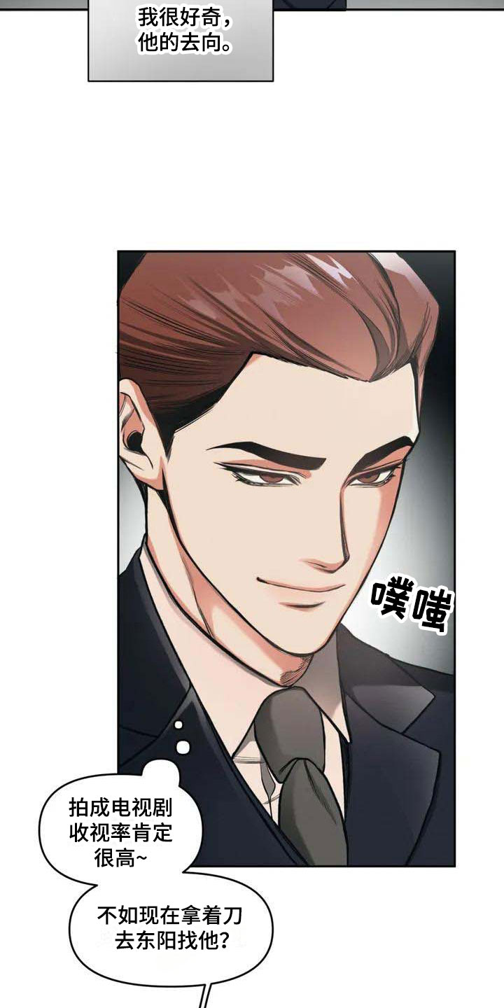 第2章：花店1
