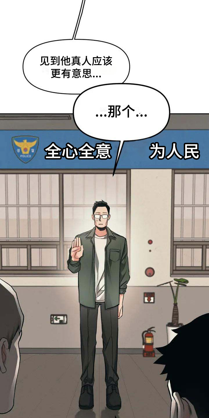 第2章：花店2