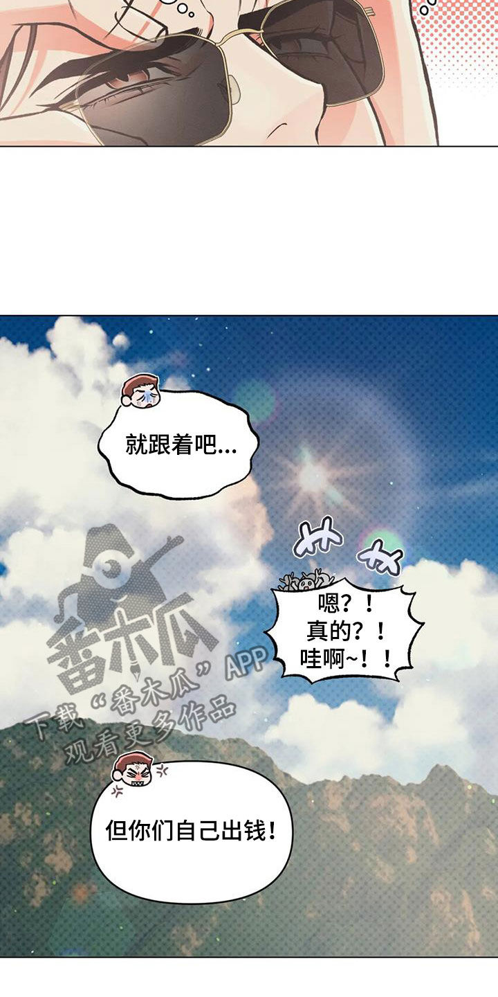 第78章：【第二季】别墅6