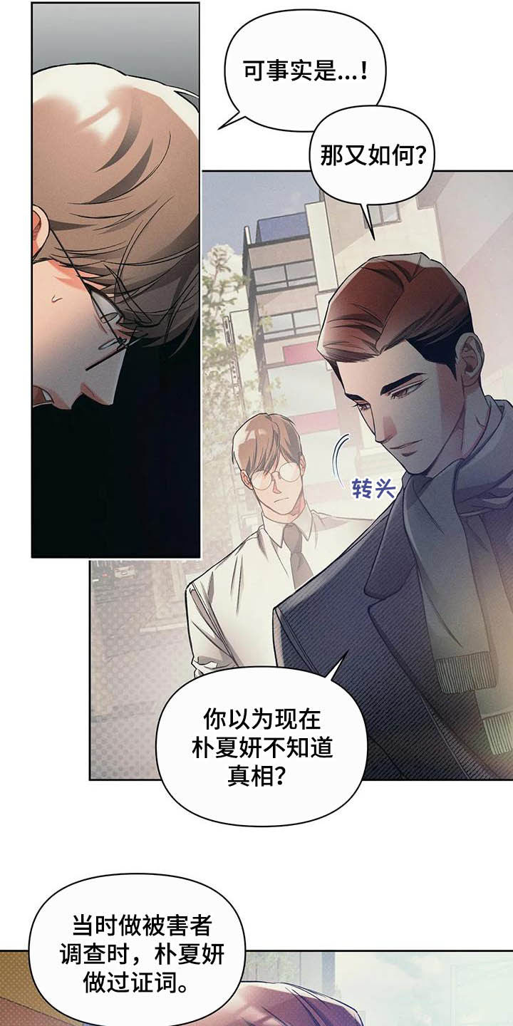 第17章：问好5