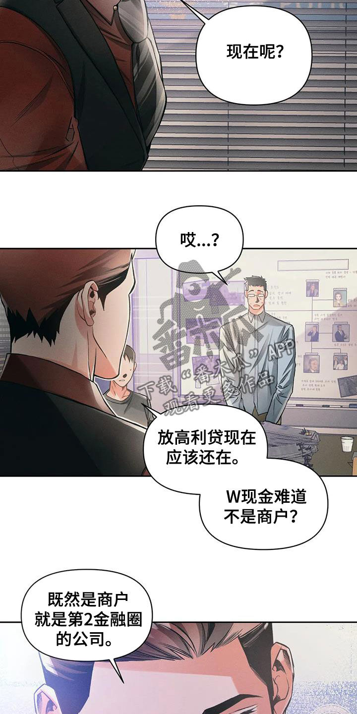 第21章：合法14