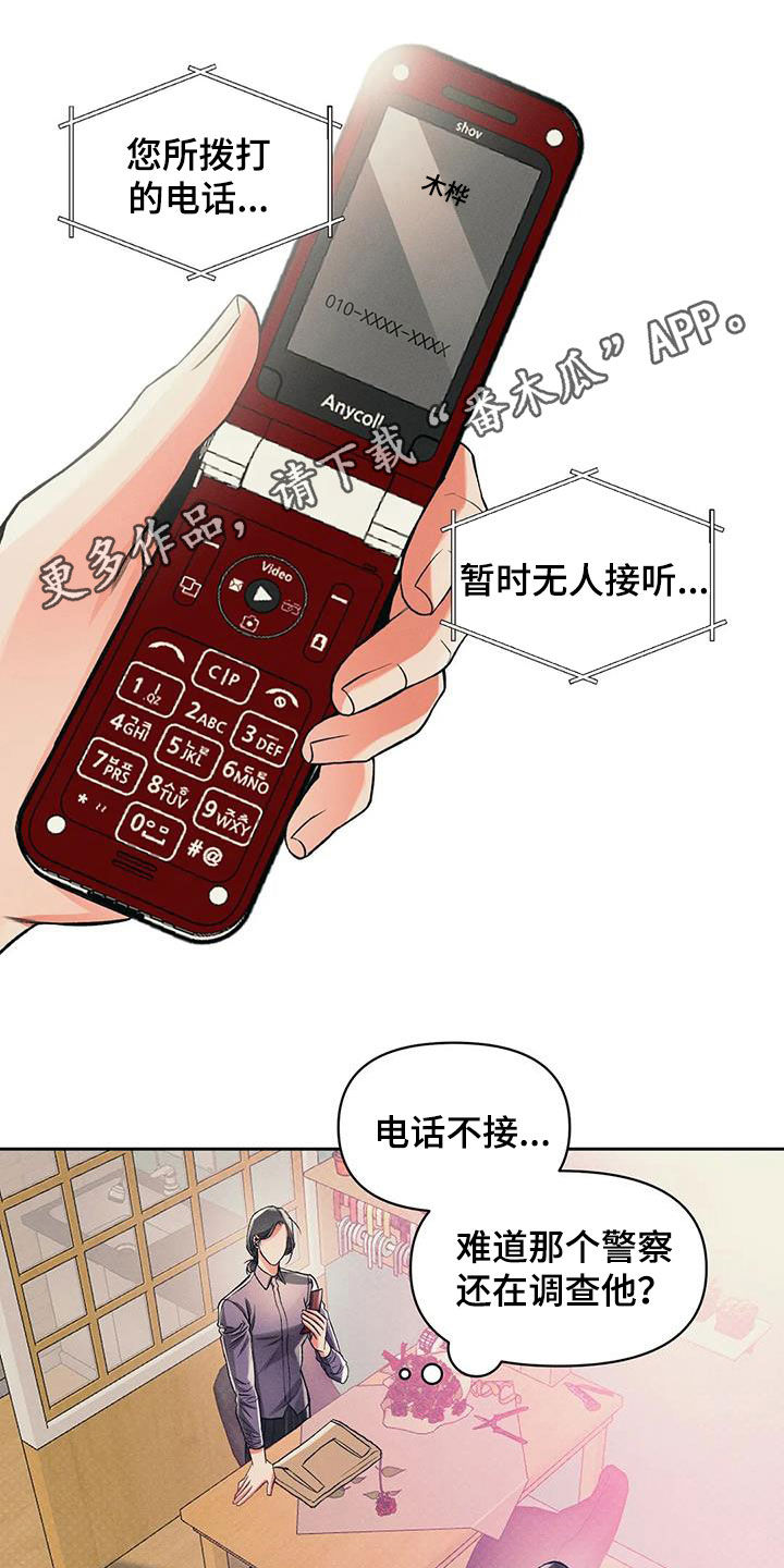 第21章：合法0