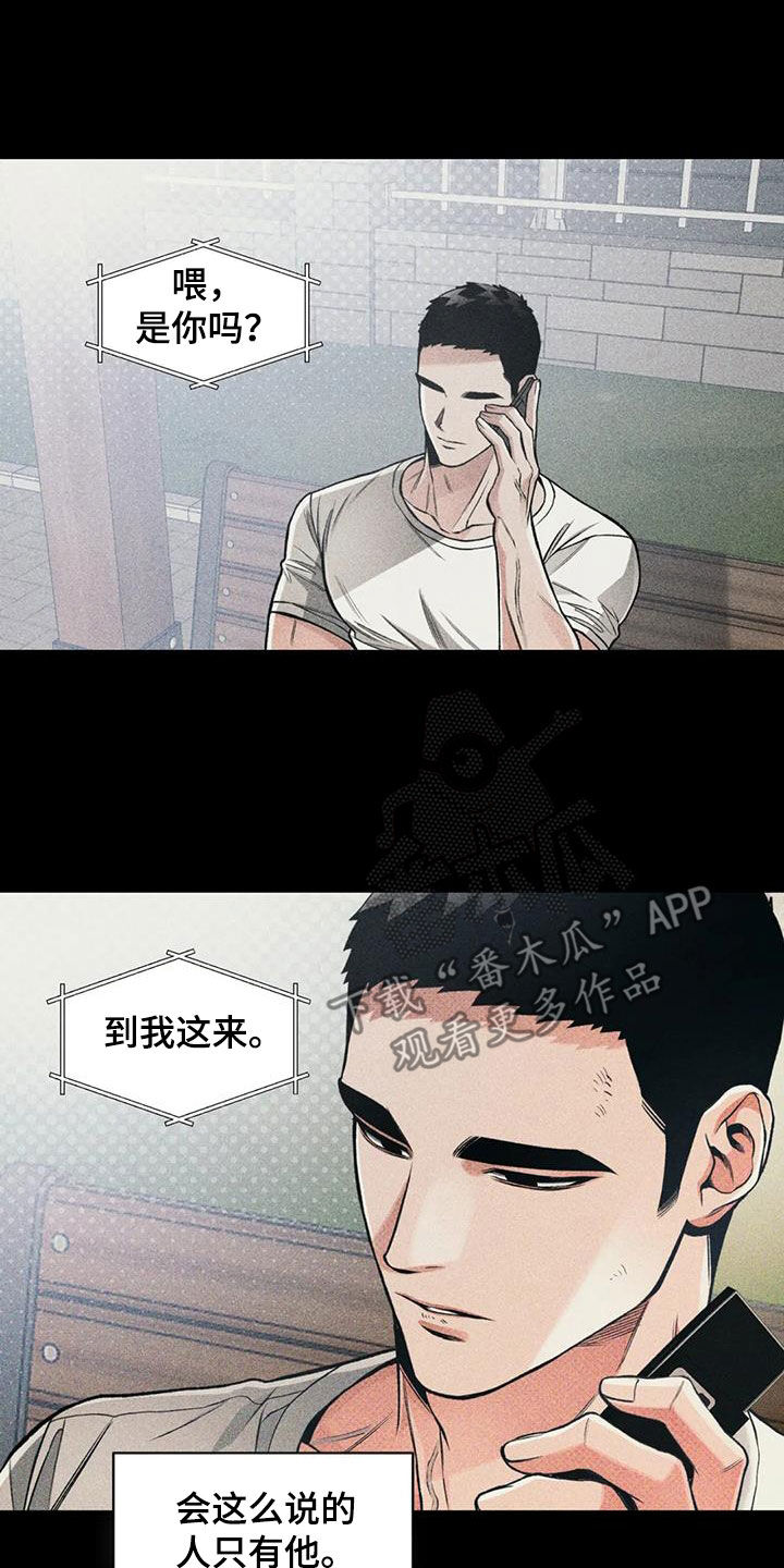 第80章：【第二季】发烧17