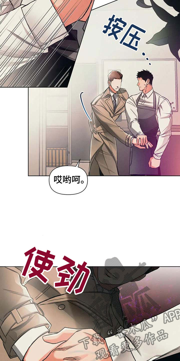 第11章：抗拒17