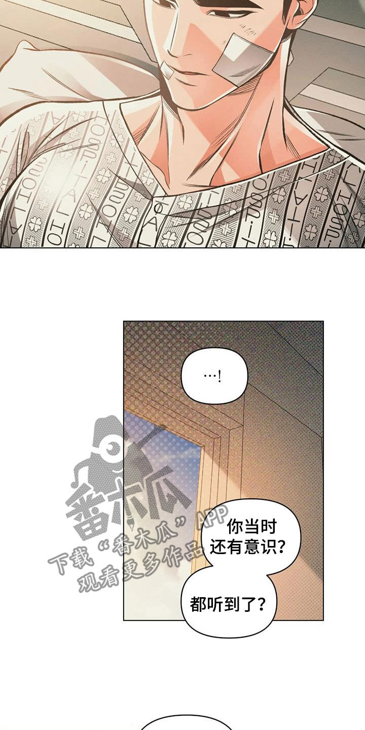 第73章：出院5