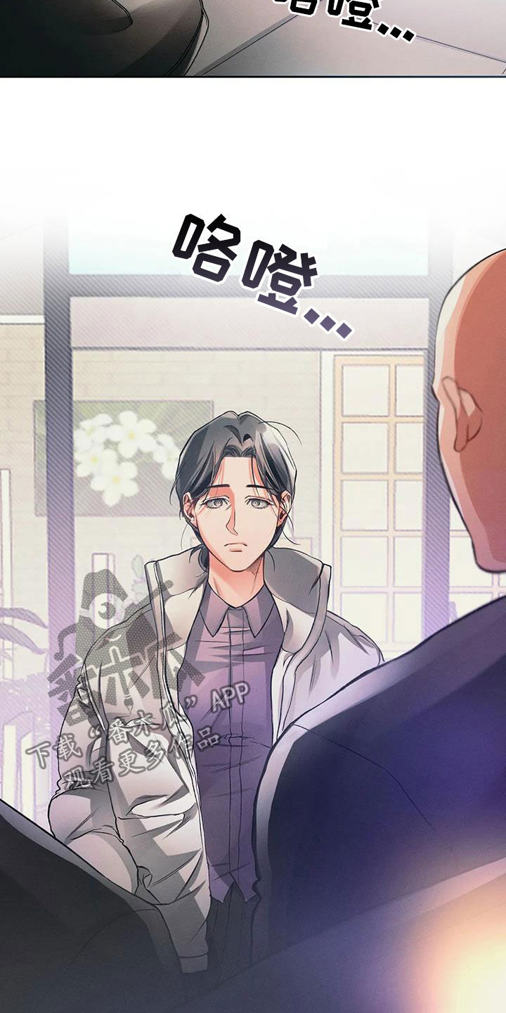 第21章：合法4